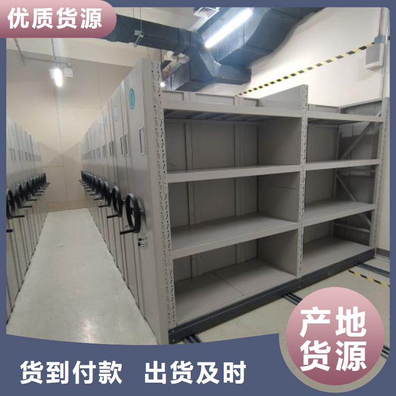 新的服務【凱美】底圖密集架