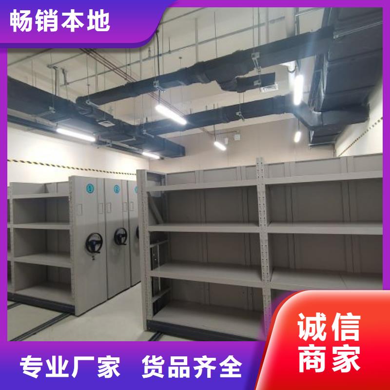 产品资讯【凯美】图书室智能密集书架