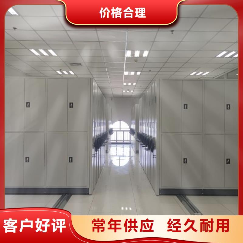 销售部【凯美】不锈钢密集柜