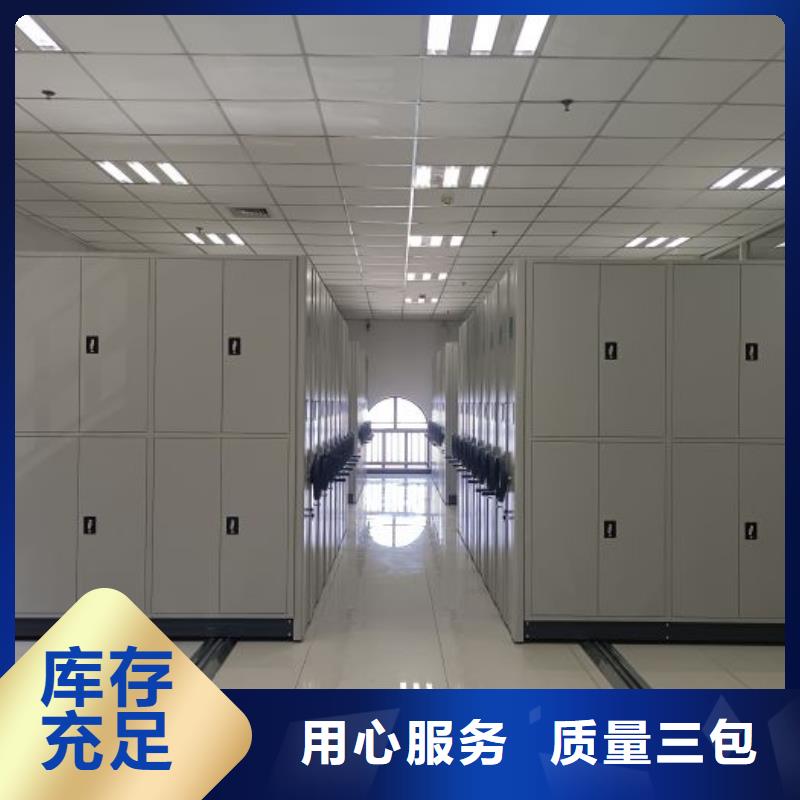 廠家客戶至上【凱美】城建檔案管理密集架