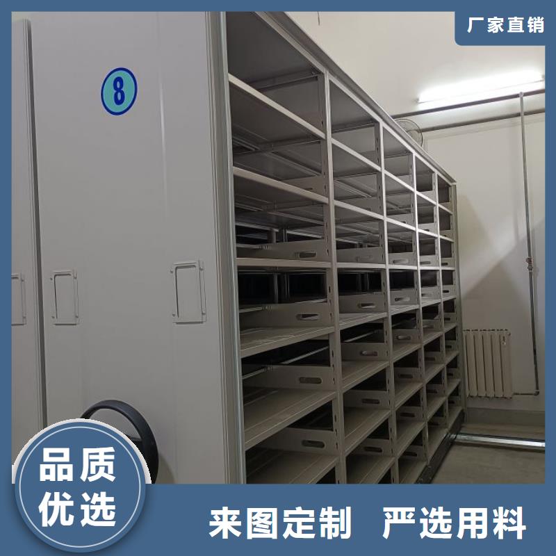 廠家客戶至上【凱美】城建檔案管理密集架