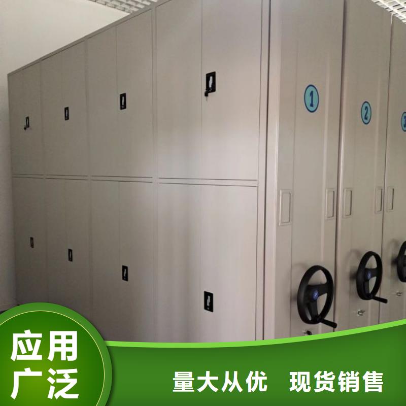 在线咨询【凯美】手动密集档案资料柜