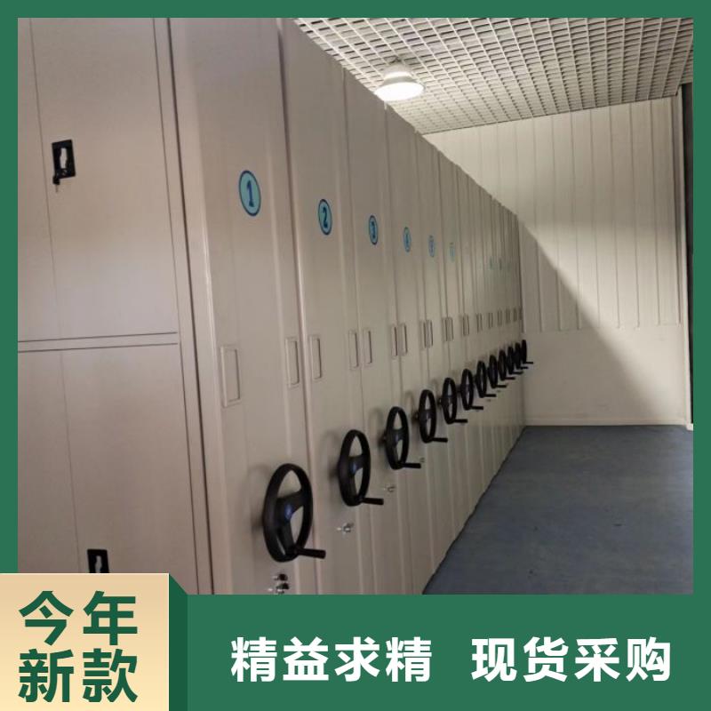 廠家客戶至上【凱美】城建檔案管理密集架