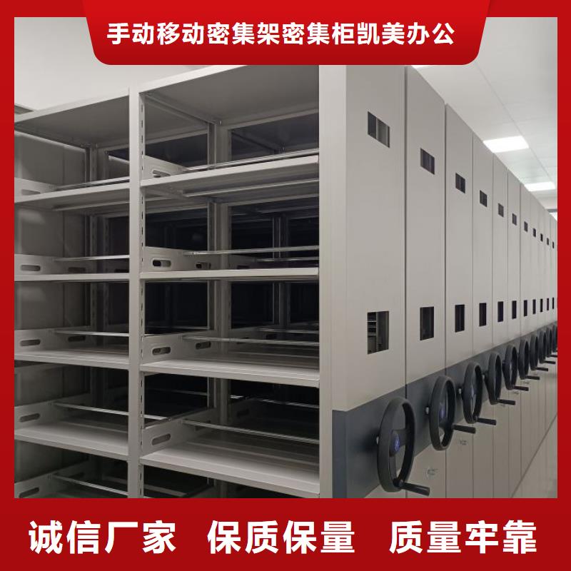 产品的常见用处【凯美】导轨式档案柜