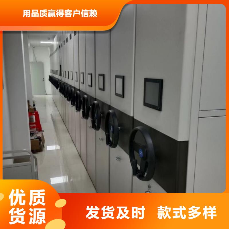 那有廠子【凱美】密集架檔案柜