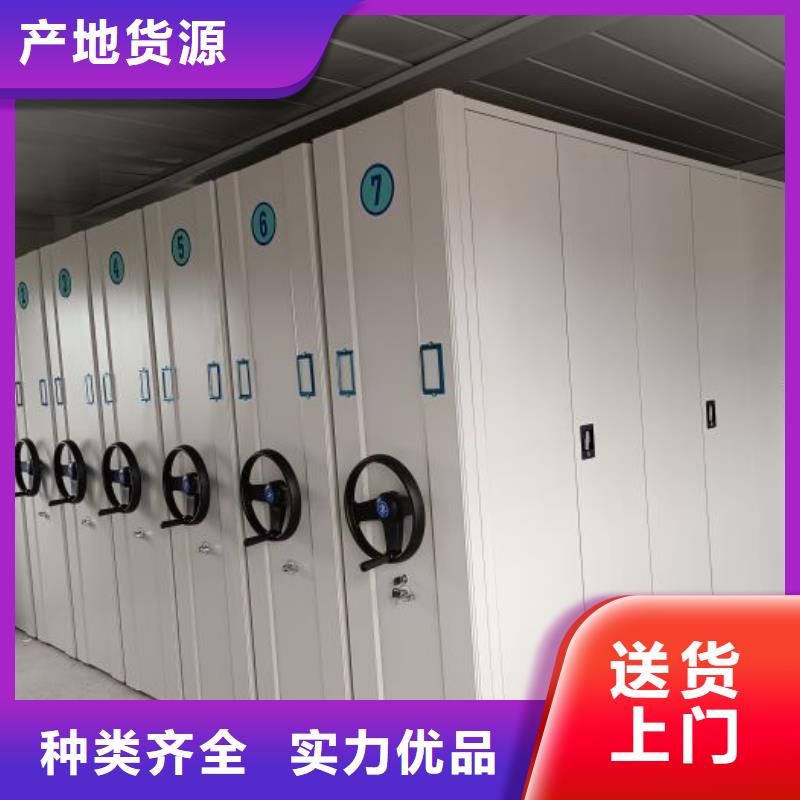 相關(guān)信息【凱美】密閉式密集架