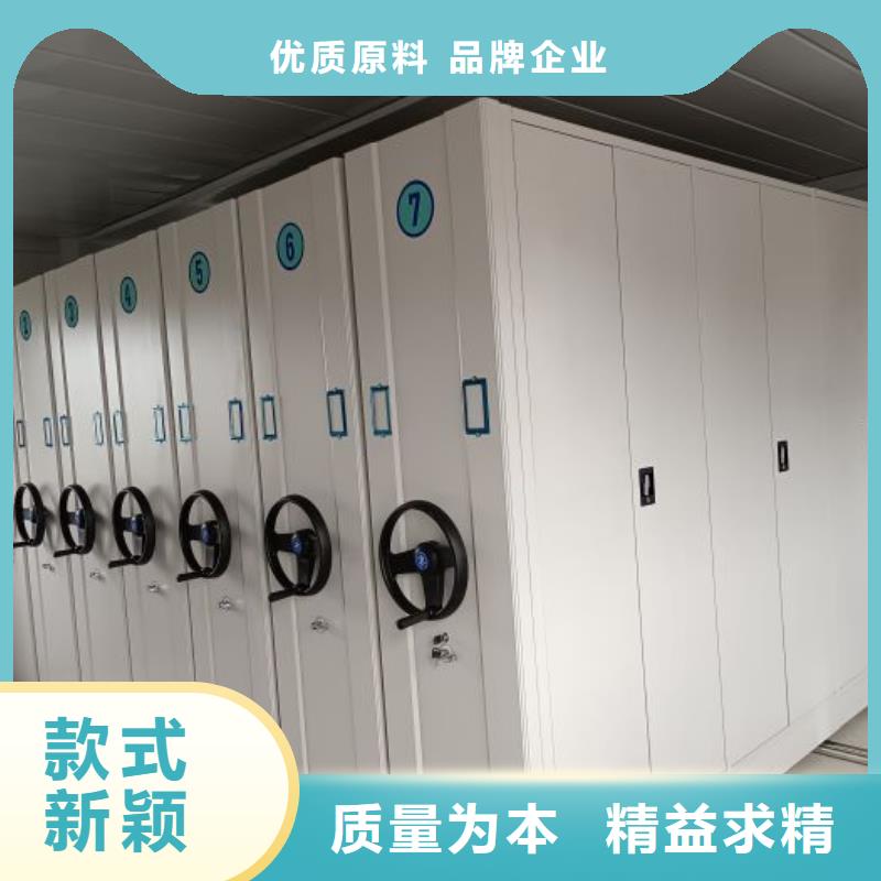 档案架密集柜实力厂家，让您放心