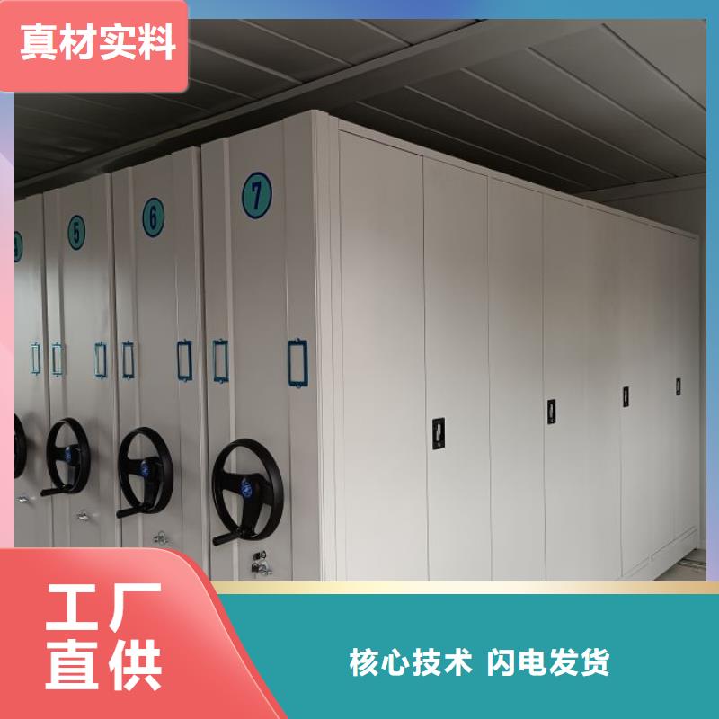 供應商家【凱美】檔案保管移動密集柜