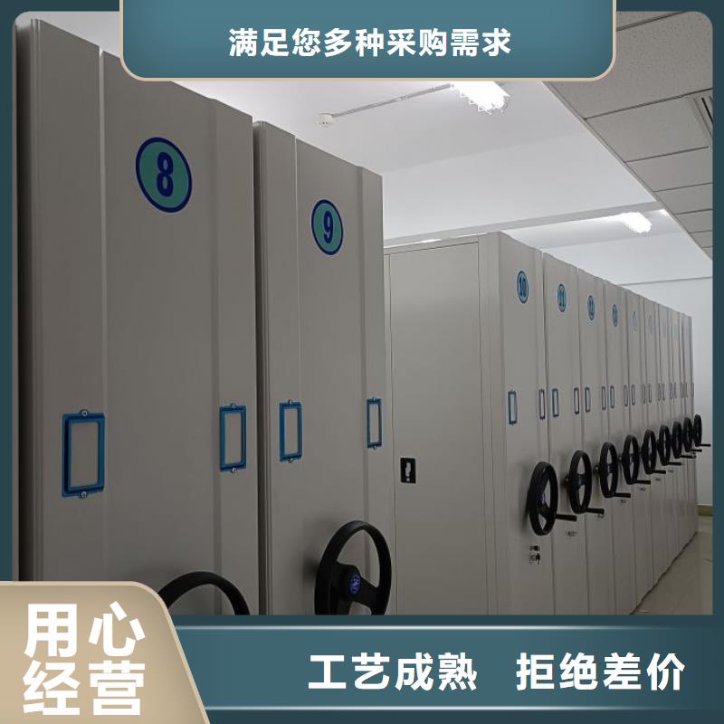 相關(guān)信息【凱美】密閉式密集架
