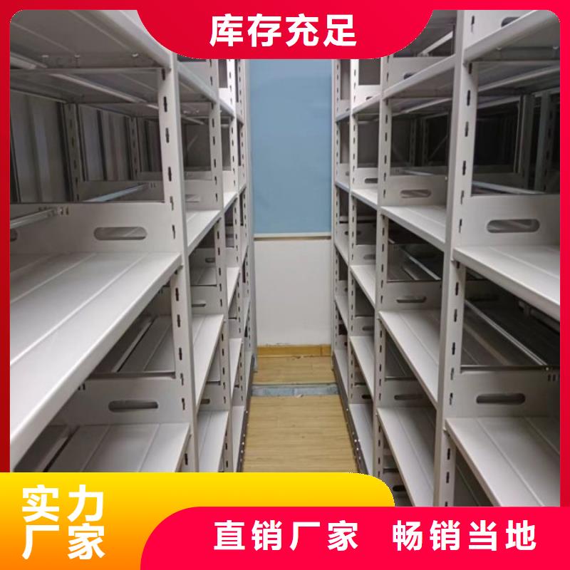 产品性能发挥与失效【凯美】密集手动型档案柜