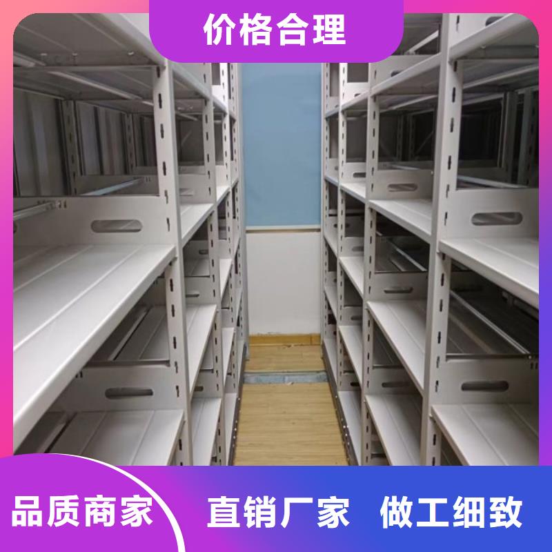 操作步骤【凯美】手摇移动密集柜