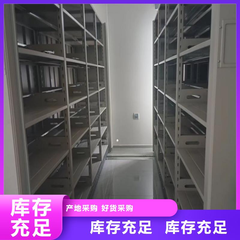 常見故障及處理方法【凱美】檔案管理密集檔案架