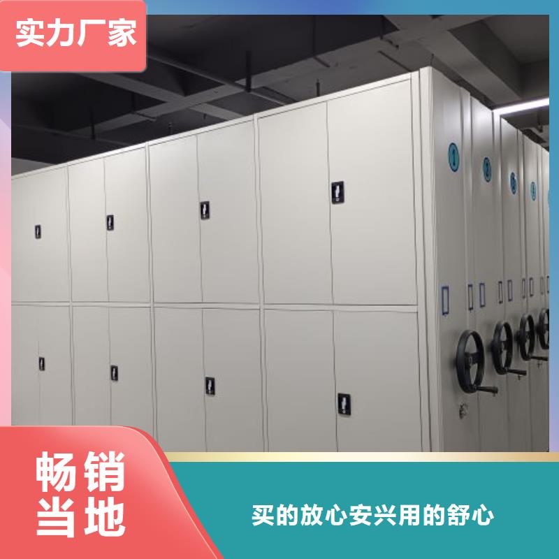 改造智能密集柜【凱美】倉儲密集架