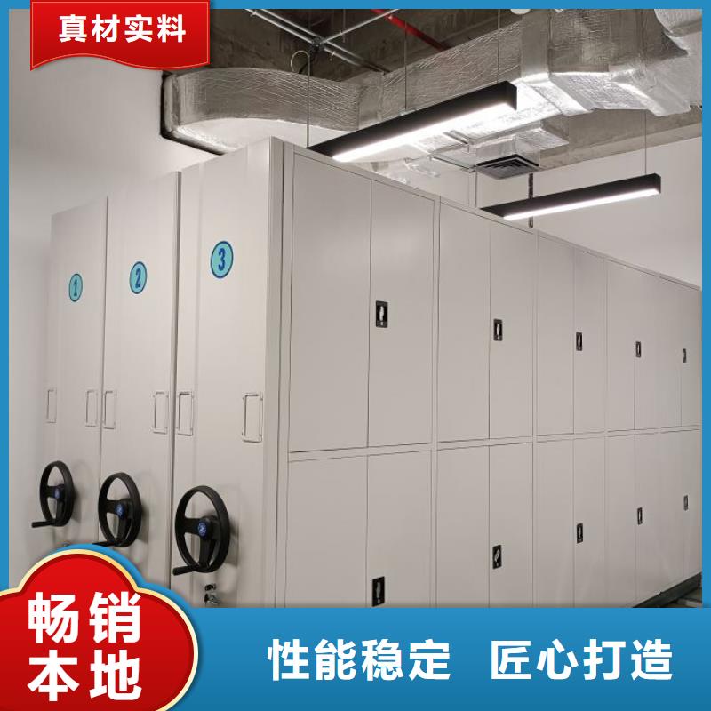 操作步骤【凯美】手摇移动密集柜