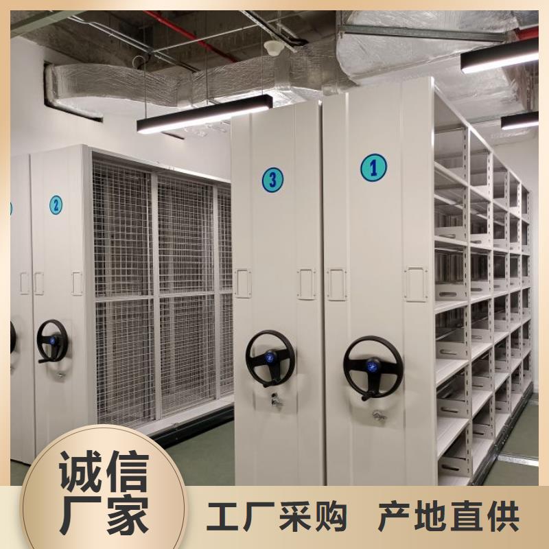 真诚服务【凯美】智能电表库密集架
