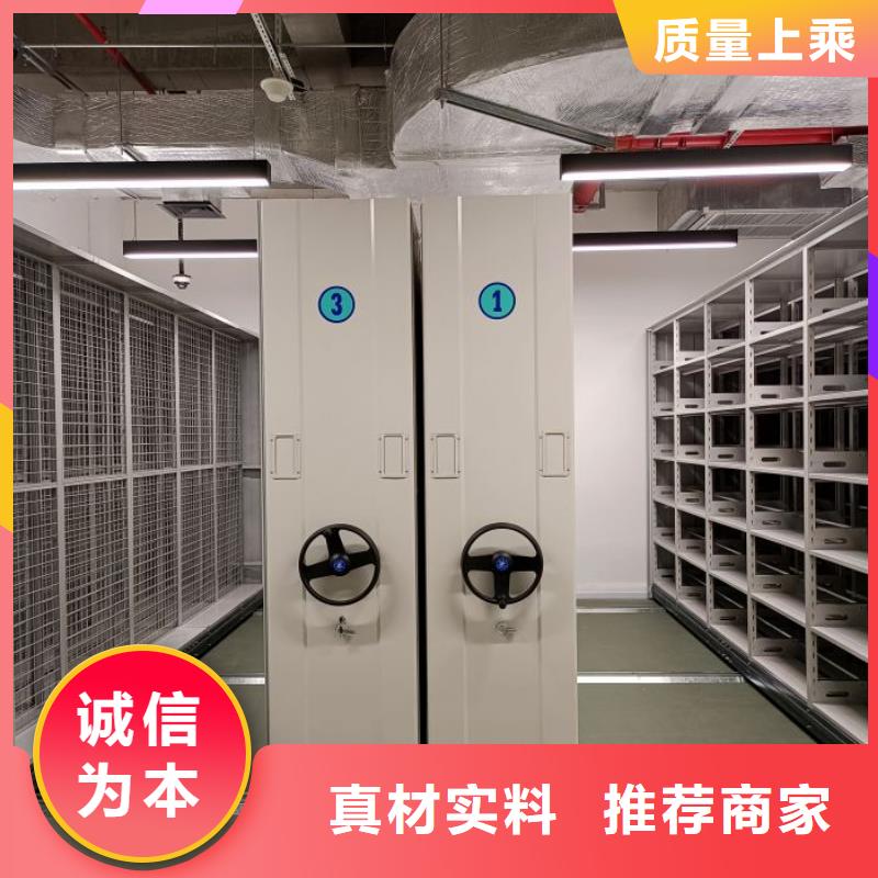 問答知識【凱美】檔案室軌道文件柜