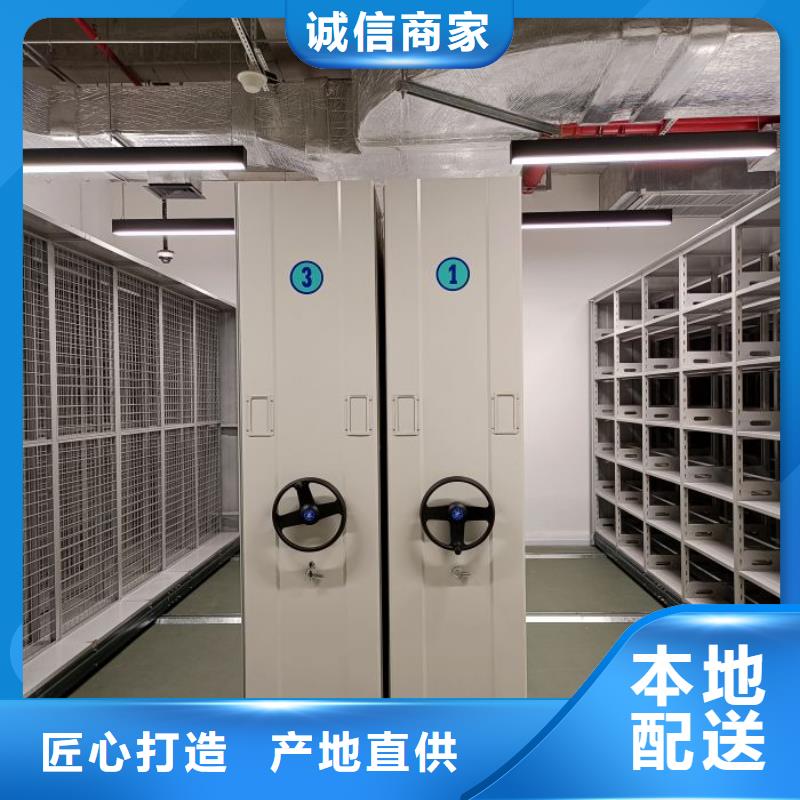 檔案架密集柜實(shí)力廠家，讓您放心