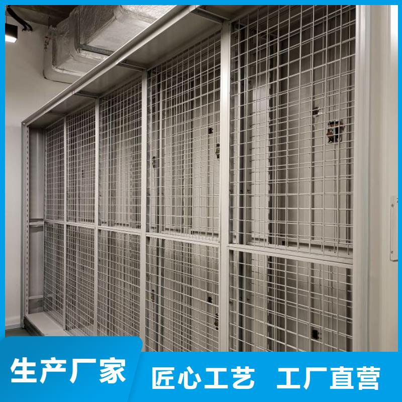 一站購齊【凱美】瓊中縣移動檔案柜