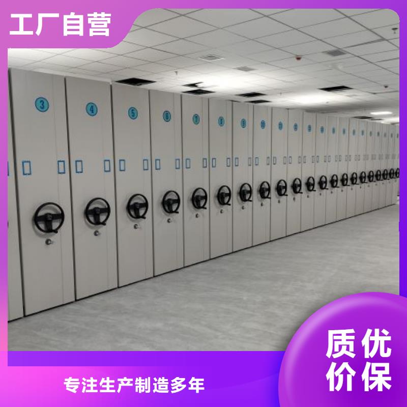 一站購齊【凱美】瓊中縣移動檔案柜