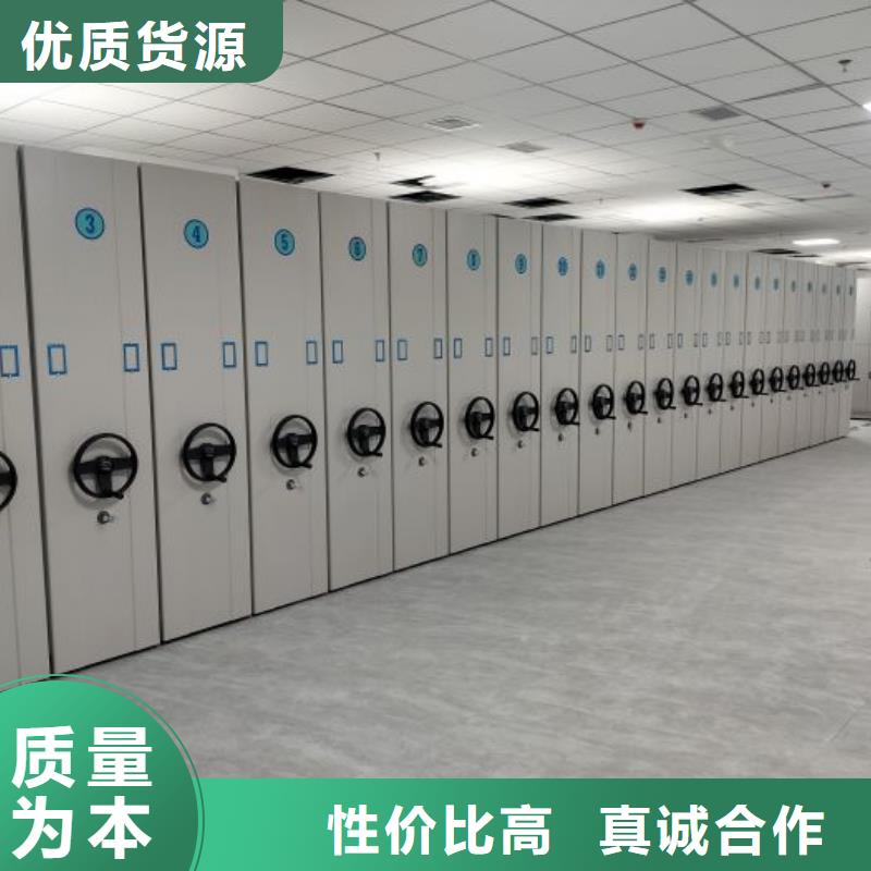 尽善尽美【凯美】手摇密集型凭证档案架