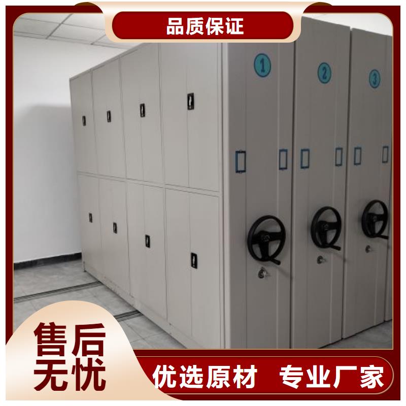 生产厂家欢迎咨询【凯美】文件密集架