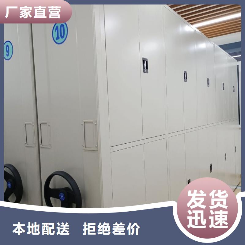 一站購齊【凱美】瓊中縣移動檔案柜