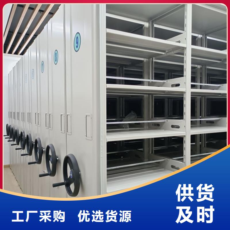 一站購齊【凱美】瓊中縣移動檔案柜