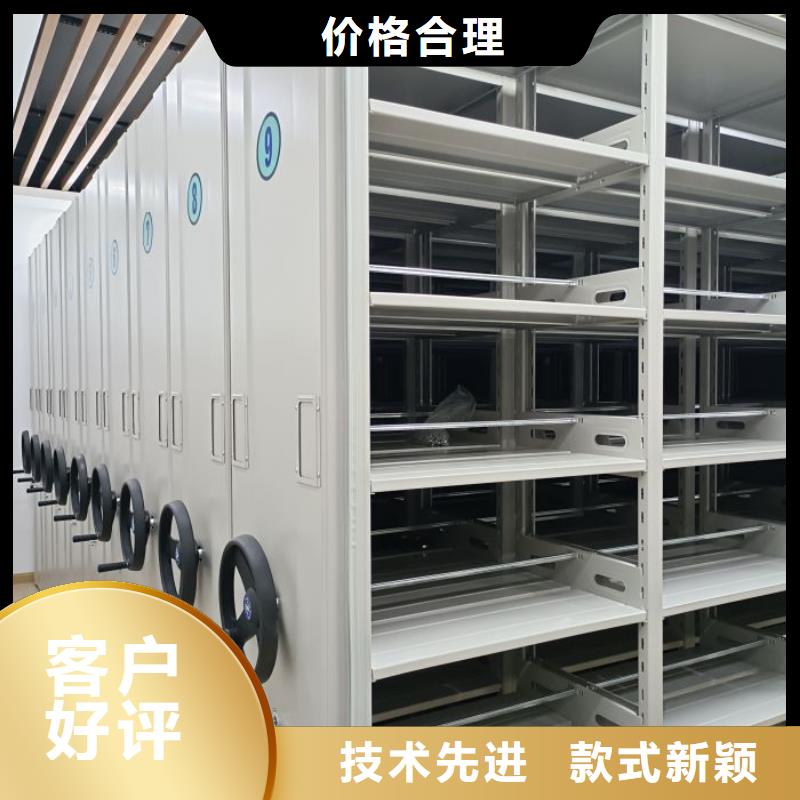 盡善盡美【凱美】手搖密集型憑證檔案架