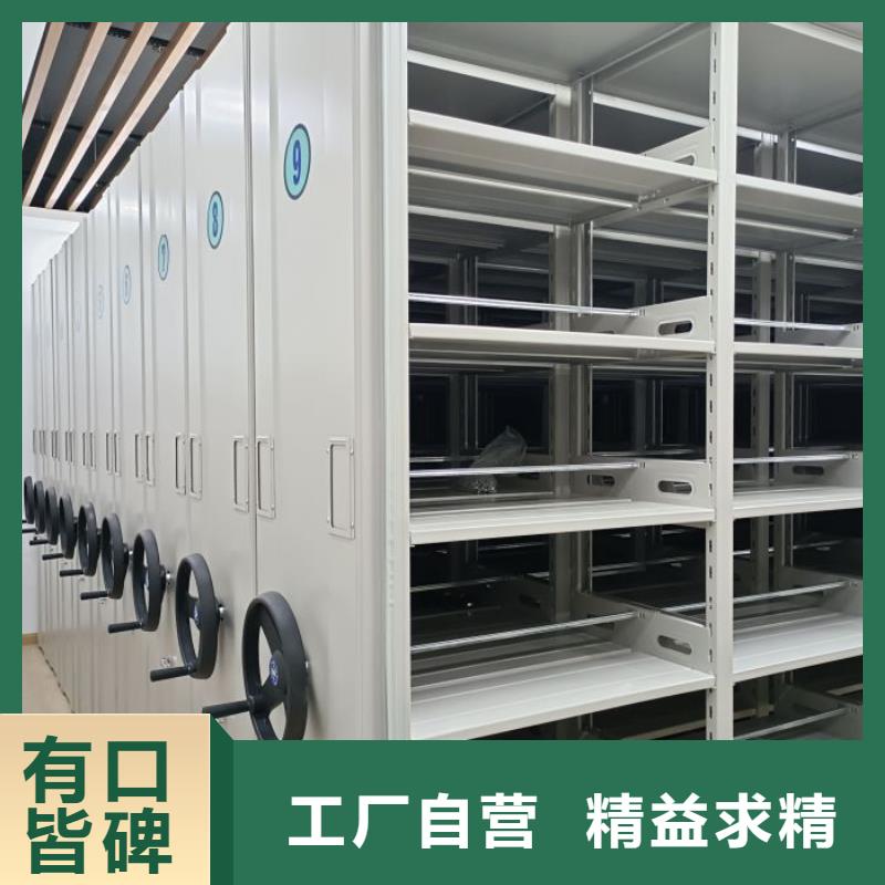 操作步骤【凯美】手摇移动密集柜