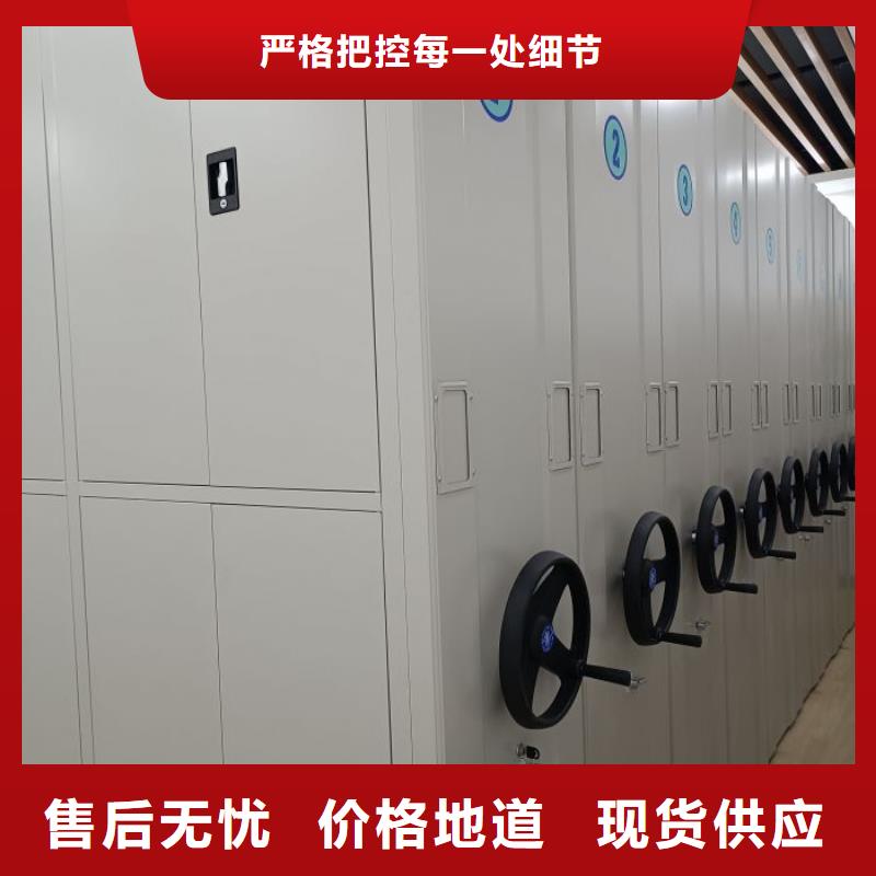 產(chǎn)品的選擇常識(shí)【凱美】智能型電動(dòng)密集架