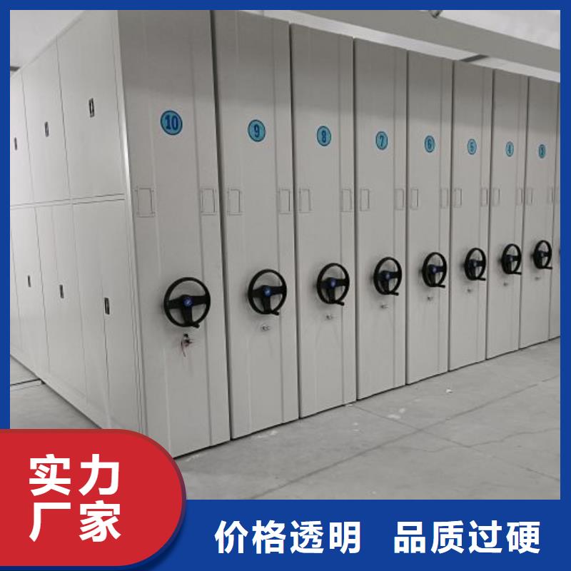 改造智能密集柜【凱美】倉儲密集架