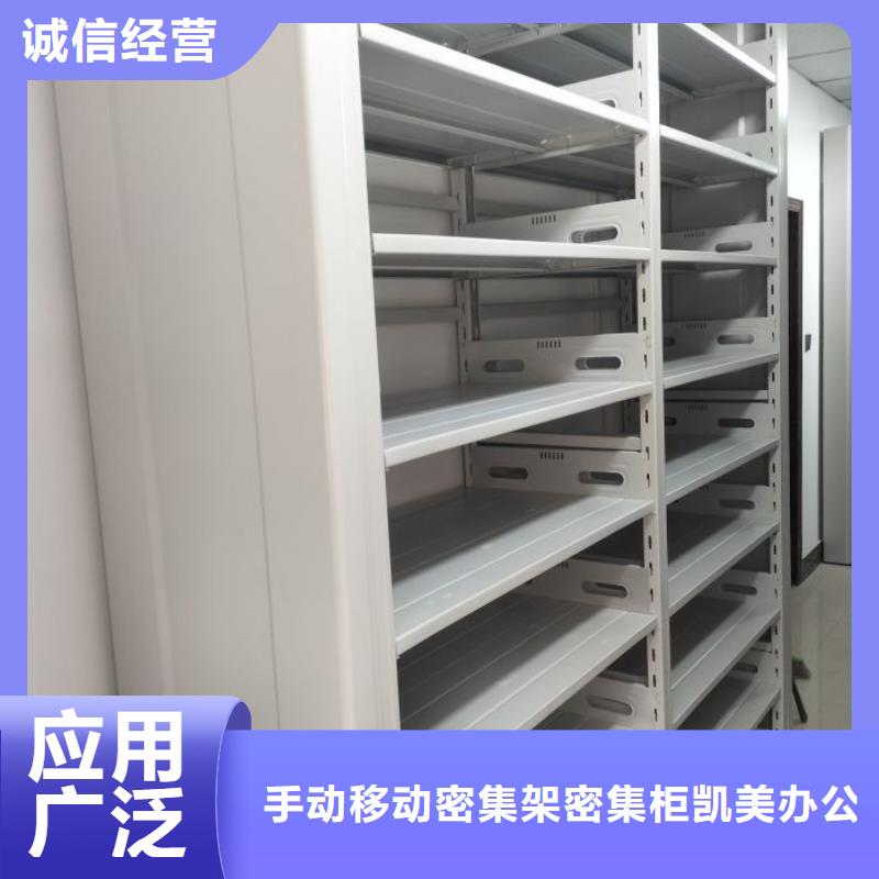 訂貨電話【凱美】搖把式檔案密集柜
