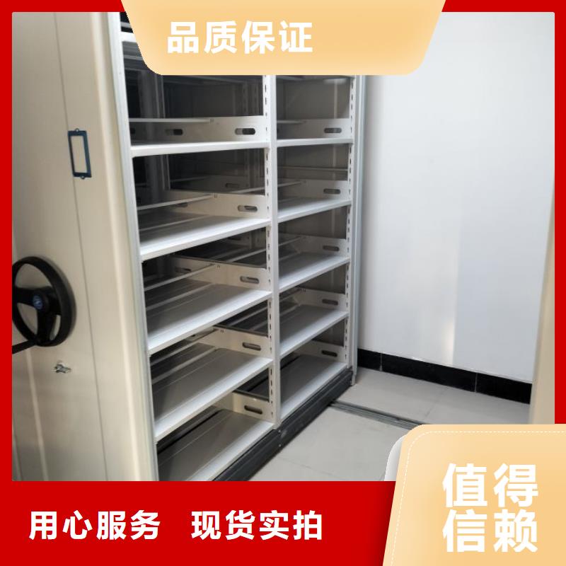 廠家發(fā)揮價值的策略與方案【凱美】密集架移動檔案柜
