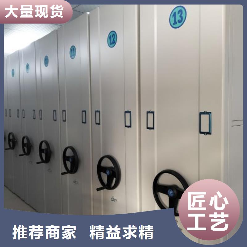 盡善盡美【凱美】手搖密集型憑證檔案架
