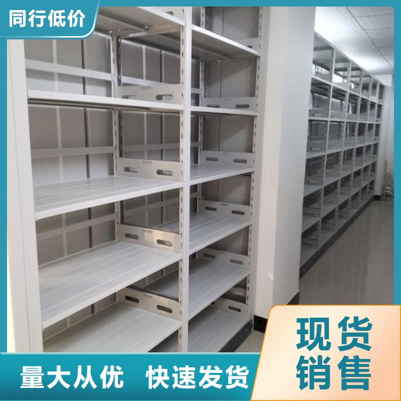 真诚服务【凯美】智能电表库密集架