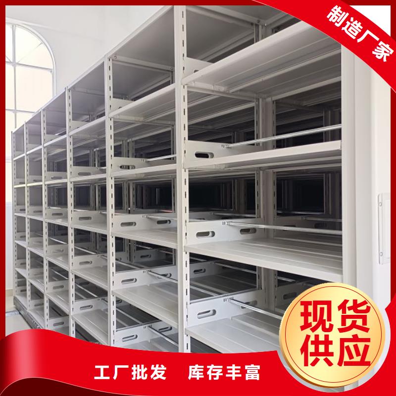 产品性能发挥与失效【凯美】密集手动型档案柜