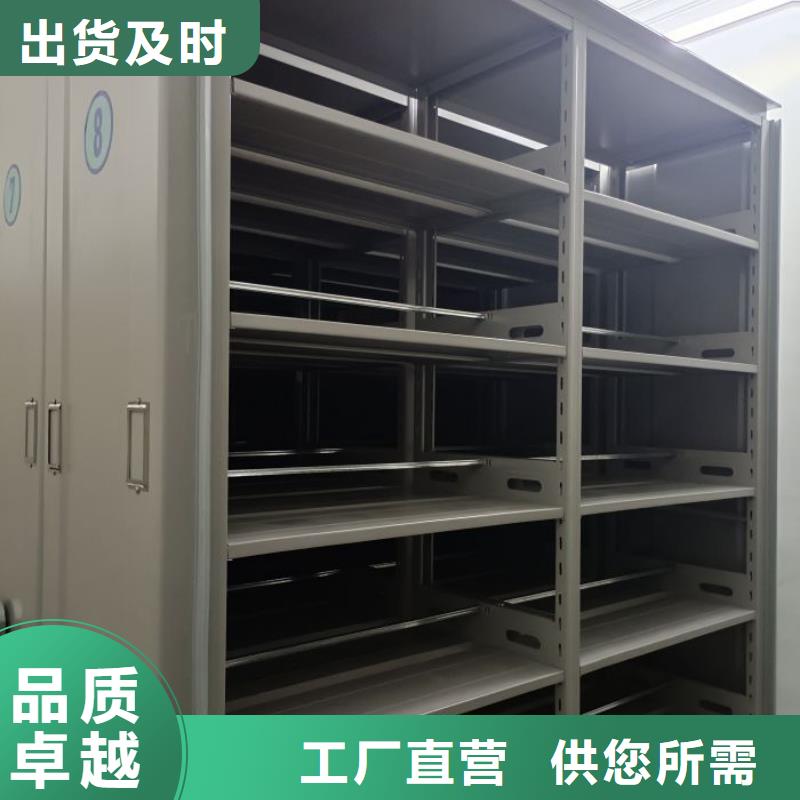 供應商家【凱美】檔案保管移動密集柜
