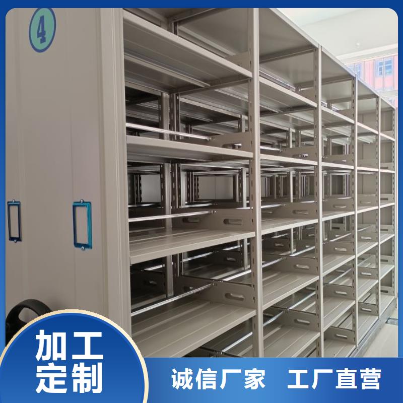 一站购齐【凯美】琼中县移动档案柜