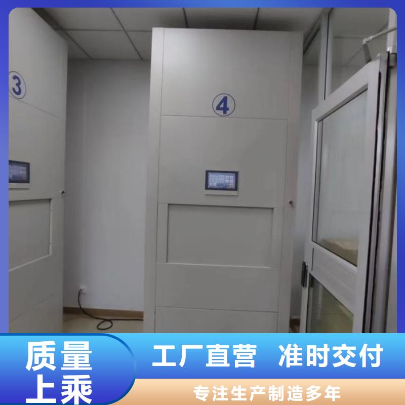 實地驗廠【凱美】用手搖動的密集柜