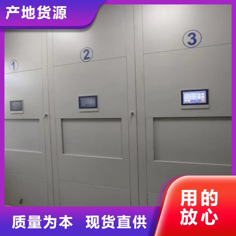 問答知識【凱美】檔案室軌道文件柜