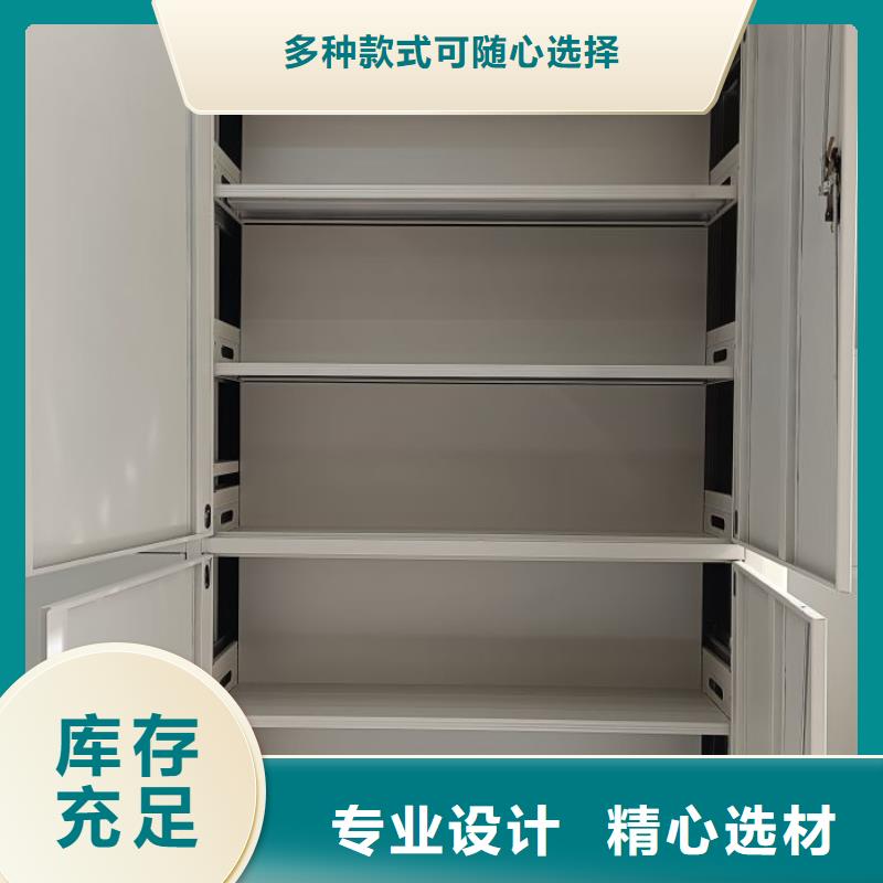 實地驗廠【凱美】用手搖動的密集柜