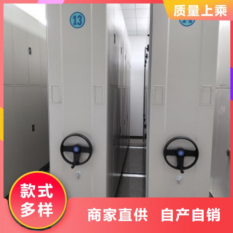 敬請光臨【凱美】資料室電動密集柜