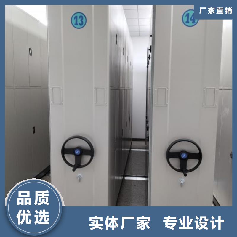 實地驗廠【凱美】用手搖動的密集柜