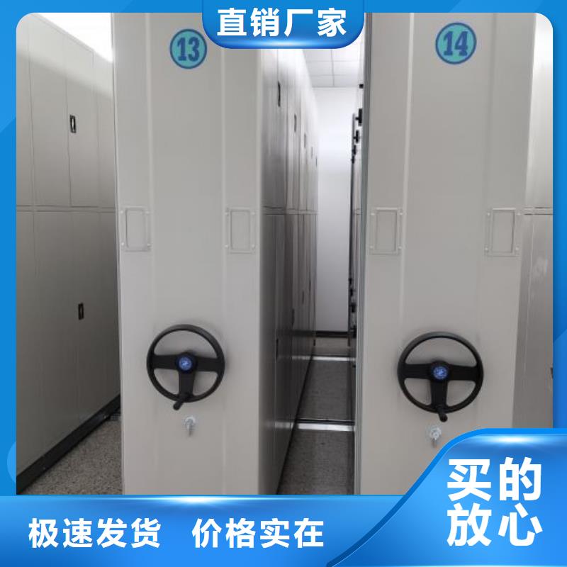 相關(guān)信息【凱美】密閉式密集架