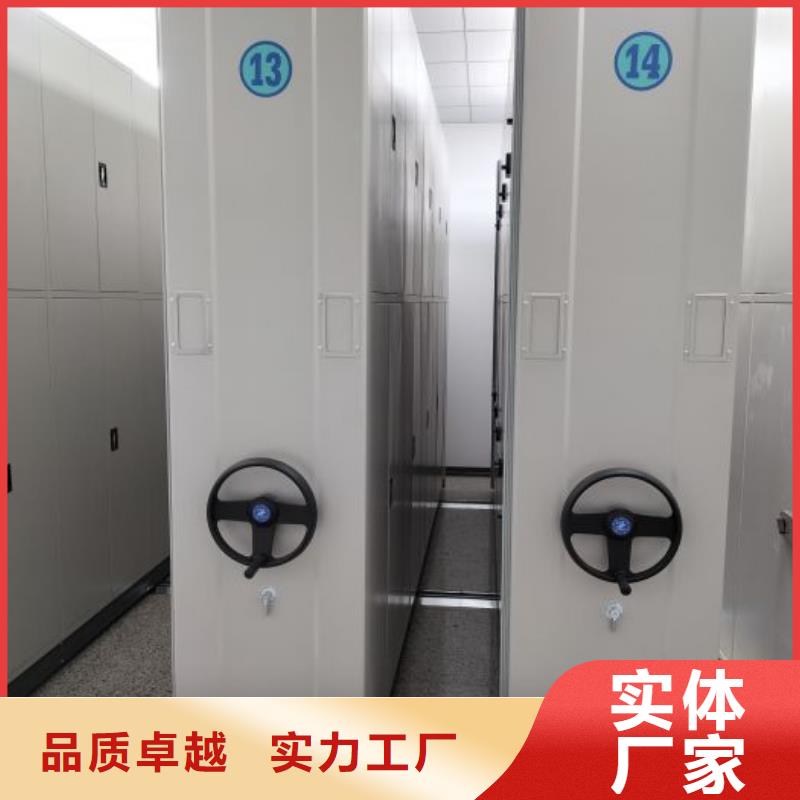供應商家【凱美】檔案保管移動密集柜