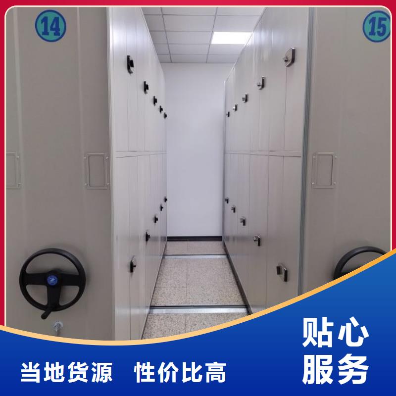 增创效益【凯美】柱式手动密集架