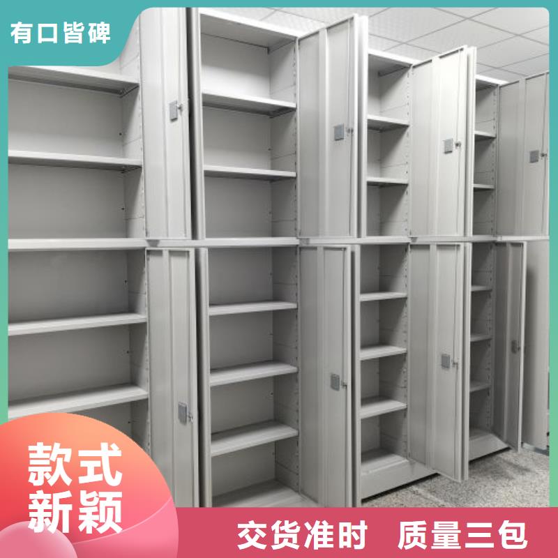 規格型號【凱美】玻片密集柜