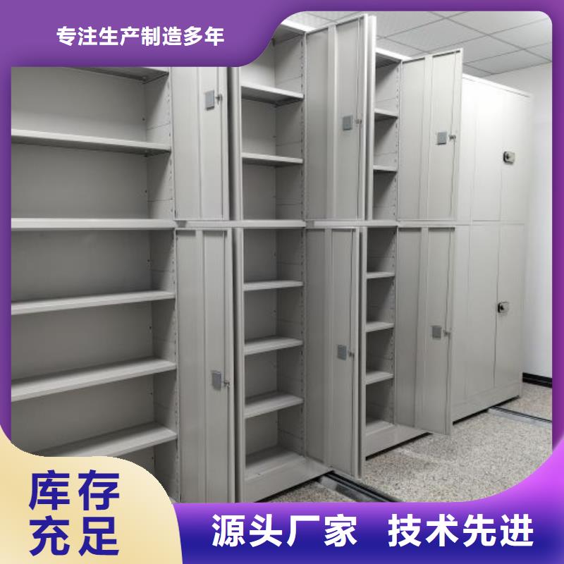 方便顾客【凯美】回转档案柜