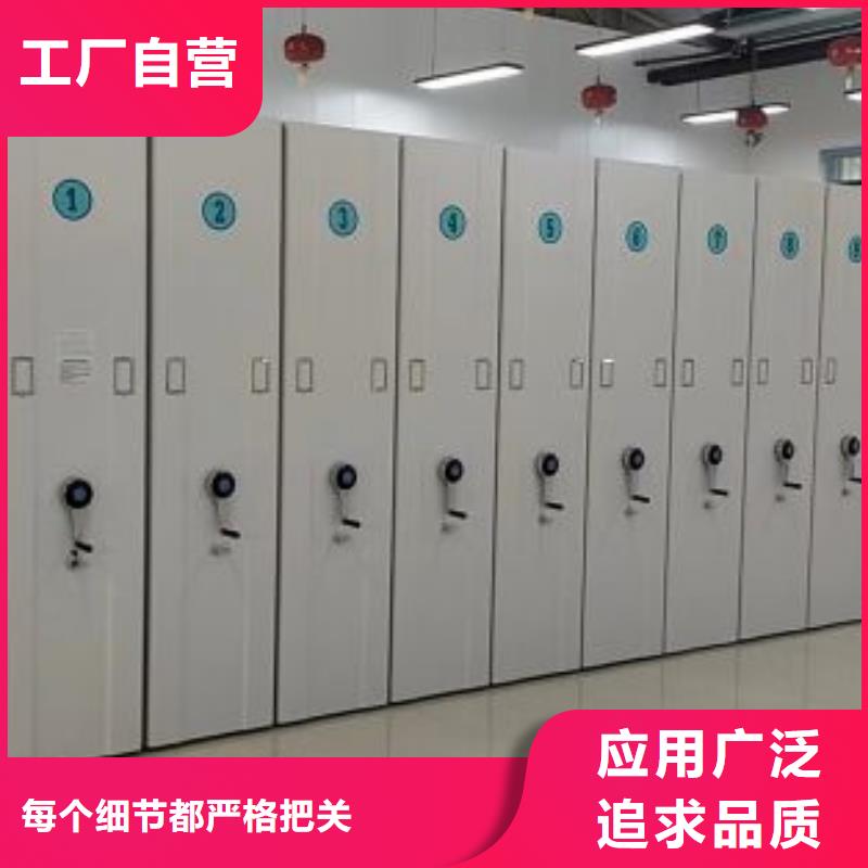 實地驗廠【凱美】用手搖動的密集柜