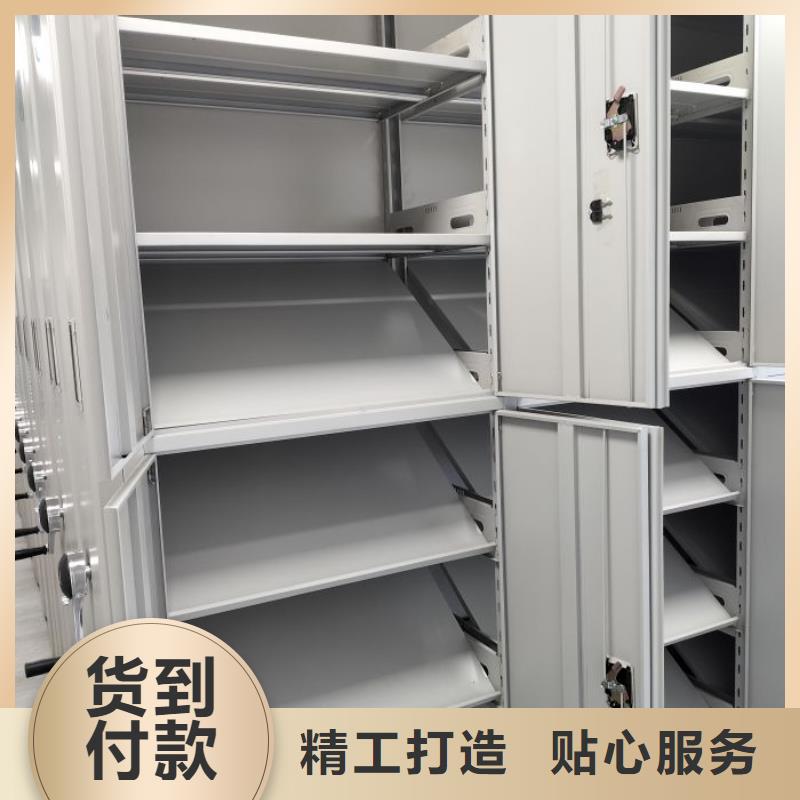 問答知識【凱美】檔案室軌道文件柜